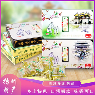 扬州特产绿叶牛皮糖桂花黑芝麻味200g喜糖果风景盒装4盒多地包邮