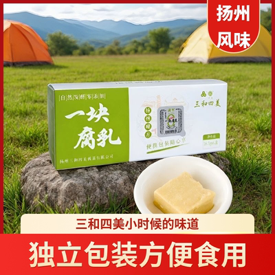 三和四美扬州红腐乳下饭