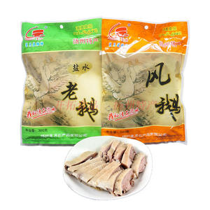 扬州盐水鹅300g风鹅240g袋装组合真空包装老鹅肉开袋即食送礼包邮