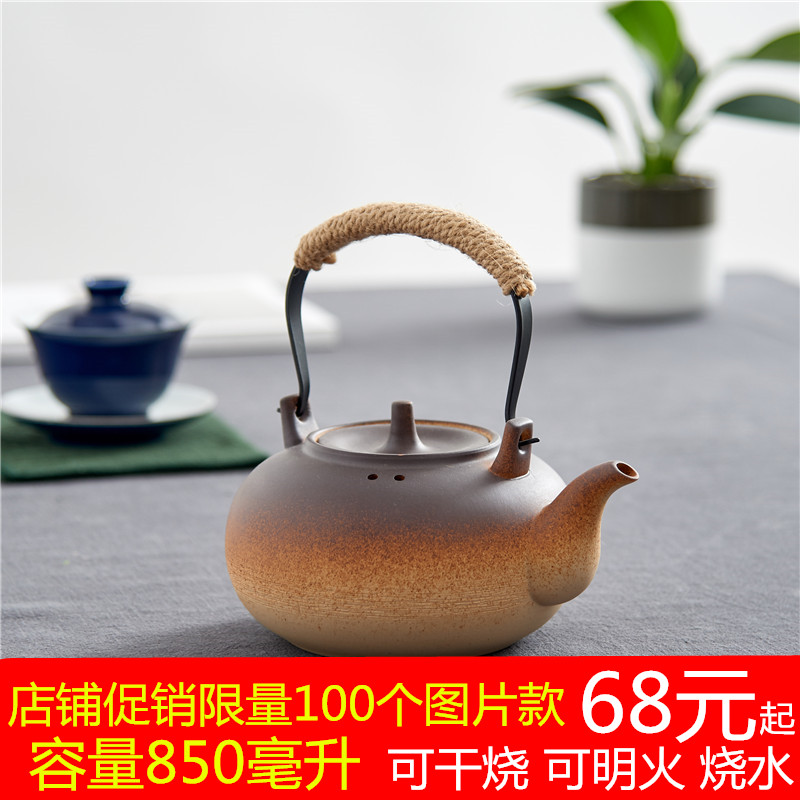 家用户外野外酒精灯炉煮酒碳炉