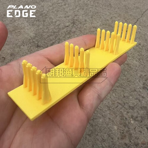 PLANO3600JIG盒精细JIG隔板改装