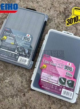 日本MEIHO明邦新款LIGHT GAME CASE/SLIT 3010薄款铅头钩软饵盒