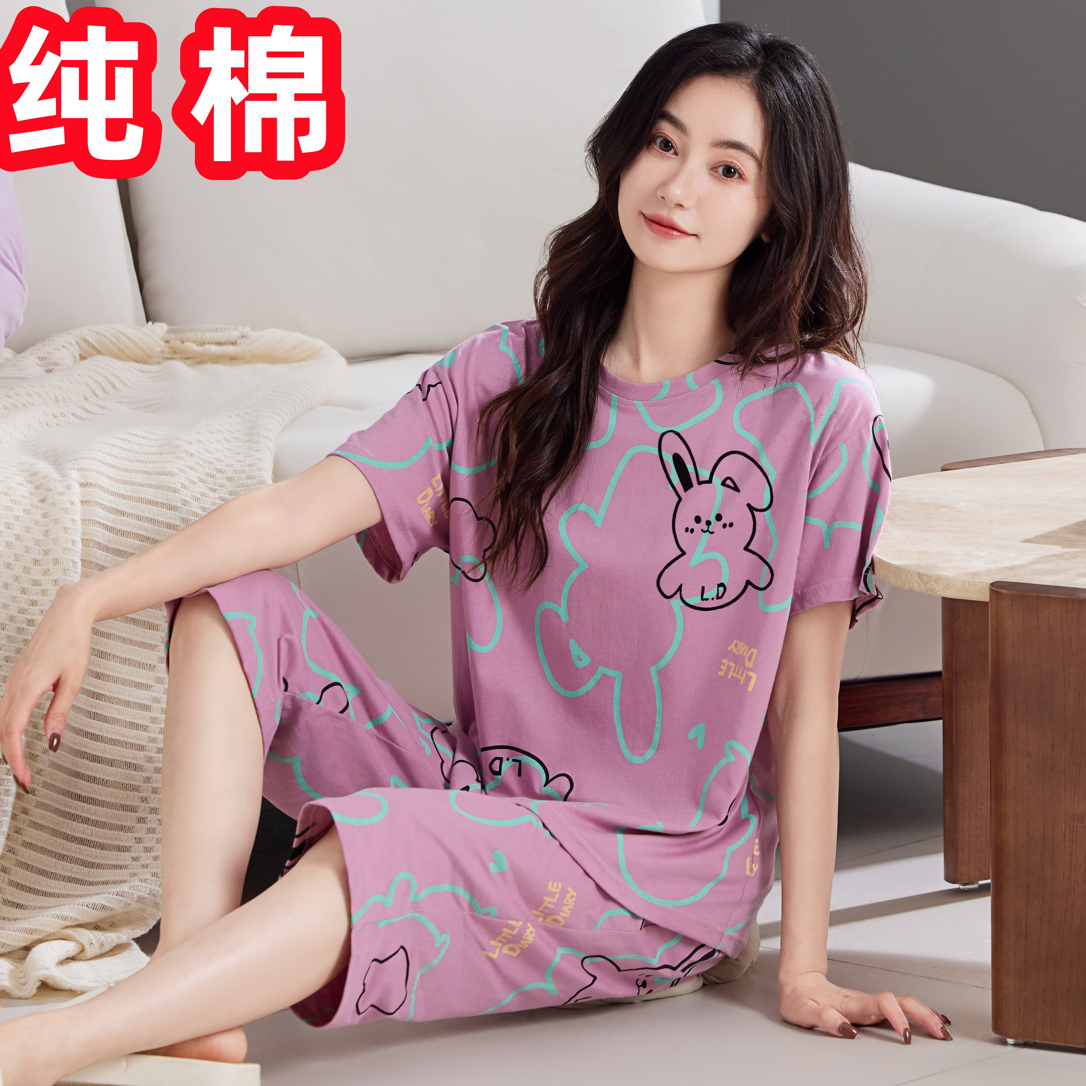 2025新款100%纯棉睡衣女夏季