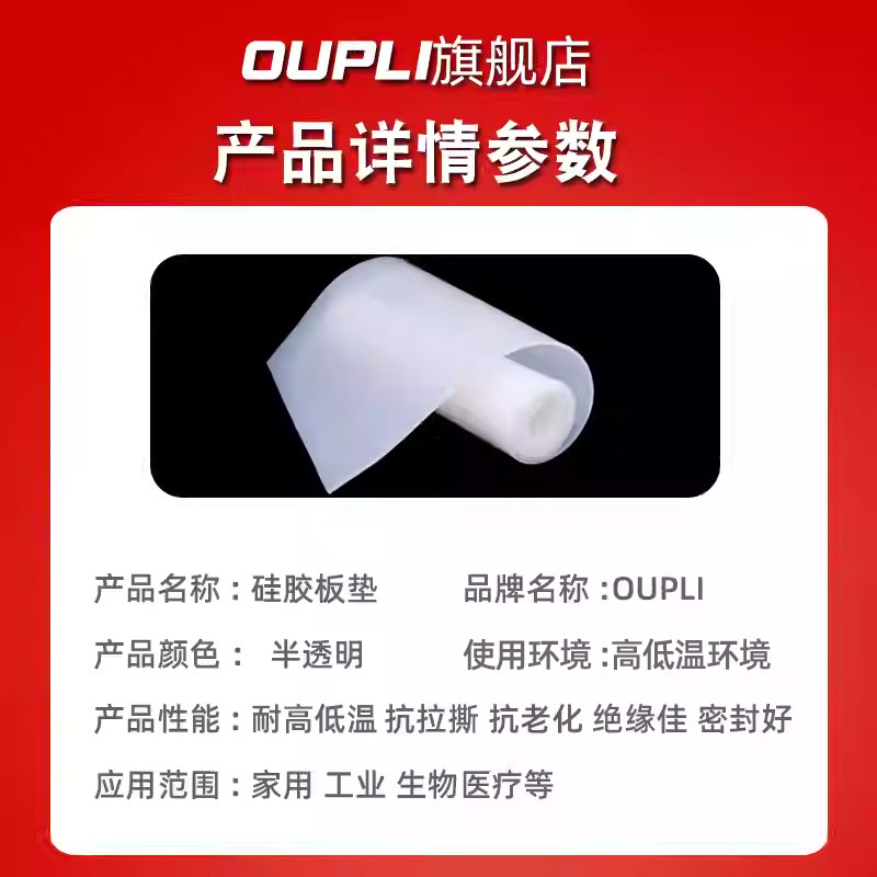 矽胶管/条 发泡矽胶板垫 矽胶制品定制订做 矽胶板 抱婴袋胶 异形