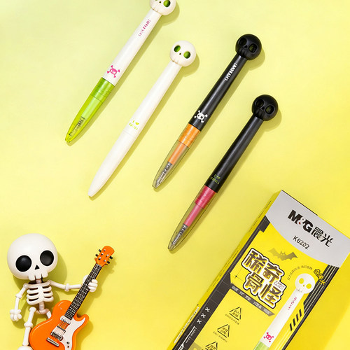 晨光稀奇古怪按动中性笔学生用0.5mm黑色速干刷题笔骷髅万圣节
