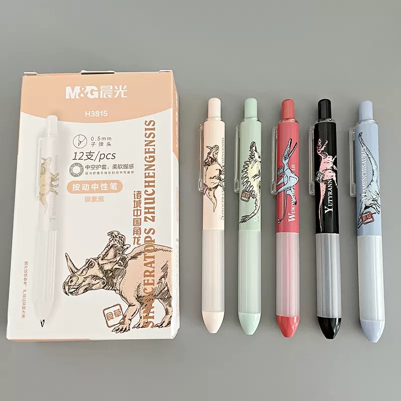 晨光中华恐龙按动中性笔短款水中空护套软握可爱学生考试用碳素黑
