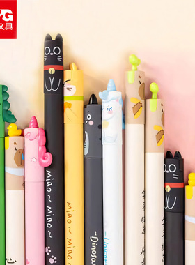 晨光热可擦可爱萌中性笔三年级小初中学生用0.5黑色高颜值ins晶蓝