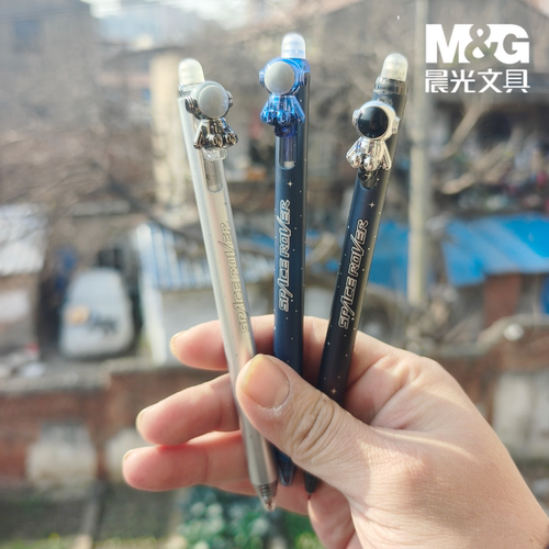 晨光银河探险热可擦中性笔