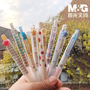 晨光冬季限定素纹控按动中性笔0.5mm子弹头短款小胖丁速干高颜值