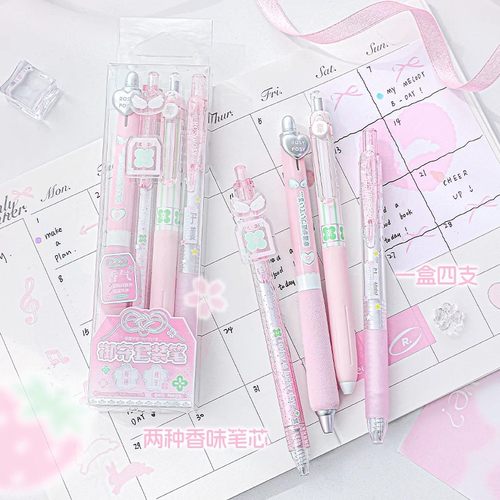 柔设御守香味中性笔按动笔高颜值