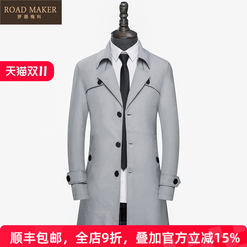 ROADMAKER春秋季中长款风衣男韩版时尚潮流帅气纯色青年薄款外套