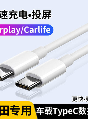 适用于25新款本田思域CR-V车载快充数据线雅阁皓影型格一拖三充电线USB转换器英仕派NP1极湃1冠道TypeC转接头