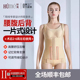 怀美二期塑身连体衣收腹束腰美体 环吸抽脂术后辅助塑形束身衣