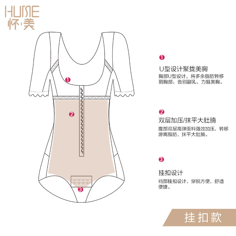 Sous-vêtement minceur en spandex - Ref 694132 Image 4