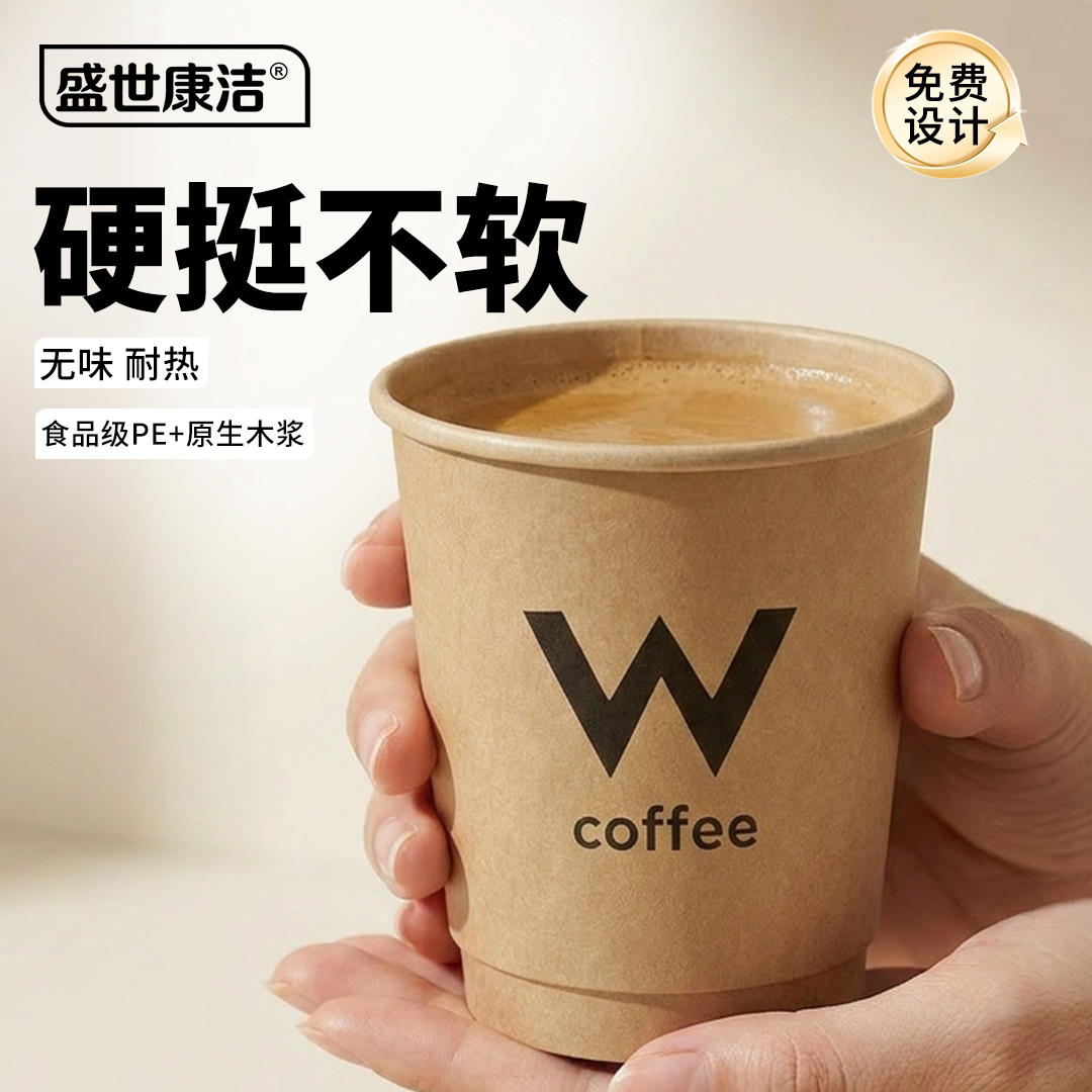 1000定制一次性牛皮杯双层带盖图片