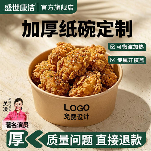 一次性牛皮纸打包盒加厚可定制