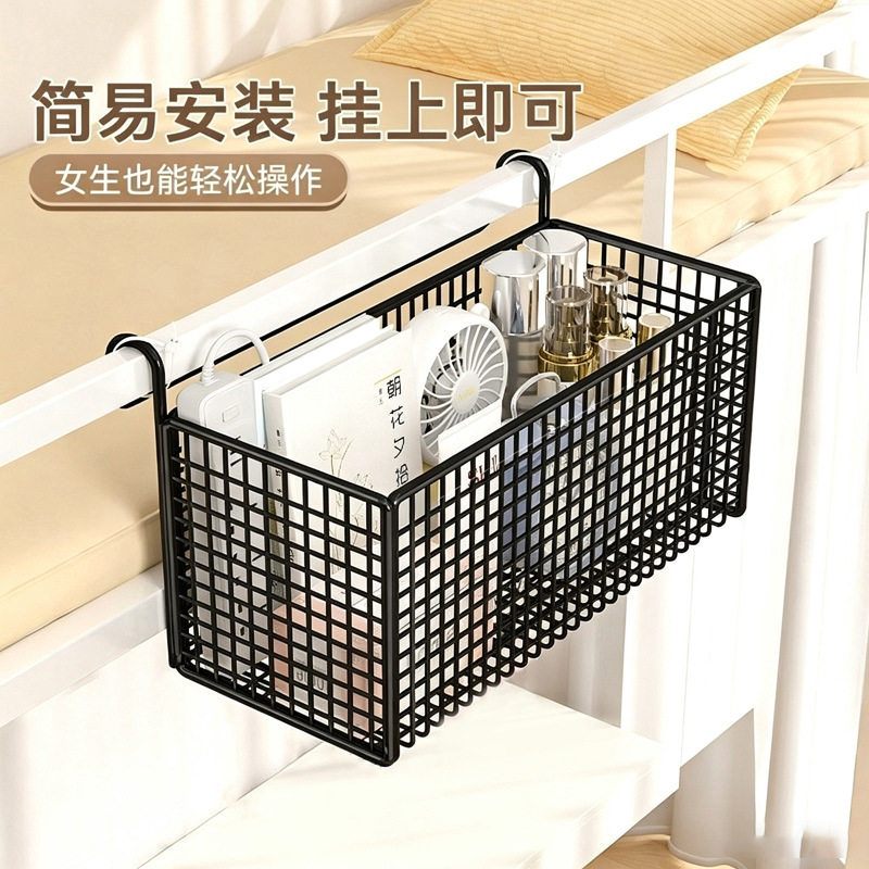 宿舍上铺免打孔挂篮收纳架图片