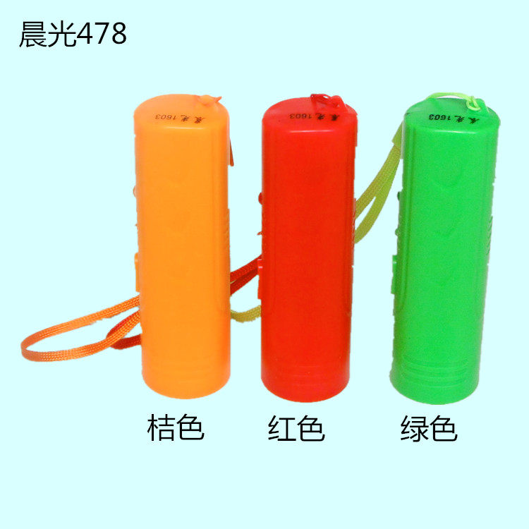 强光手电筒晨光led可充电式照明