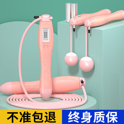 计数无绳跳绳健身减肥负重重力