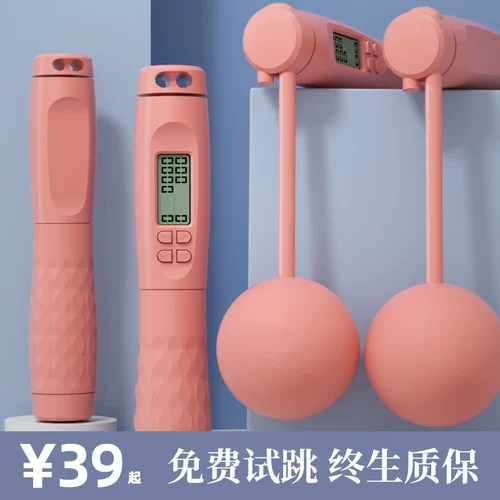 Профессиональная спортивная беспроводная скакалка для обучения математике для спортзала для похудения