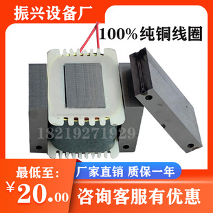 振动盘电磁铁线圈直振底座线圈220V震动盘震动线圈380V纯铜线圈