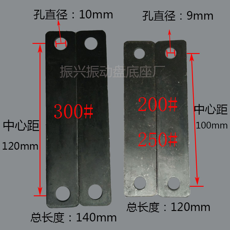 特价振动盘底座弹片弹簧片图片