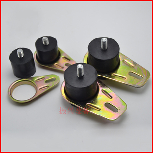 振动盘底座橡胶脚垫20/30/40mm振动盘M8减震橡胶脚垫固定脚环