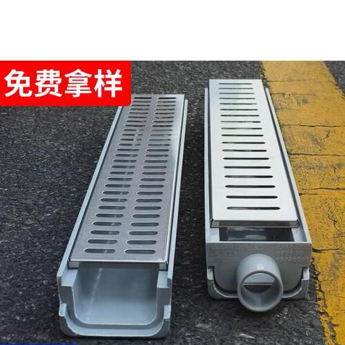 庭院U型不锈钢树脂一体排水沟