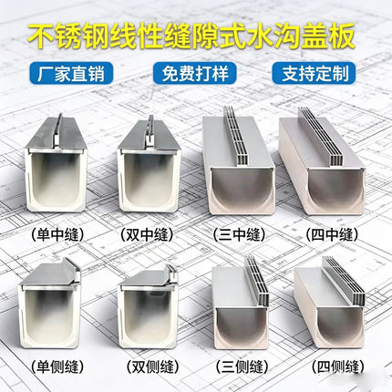 成品线性排水沟不锈钢井盖板缝隙一体式线型u型槽排水沟庭院树脂