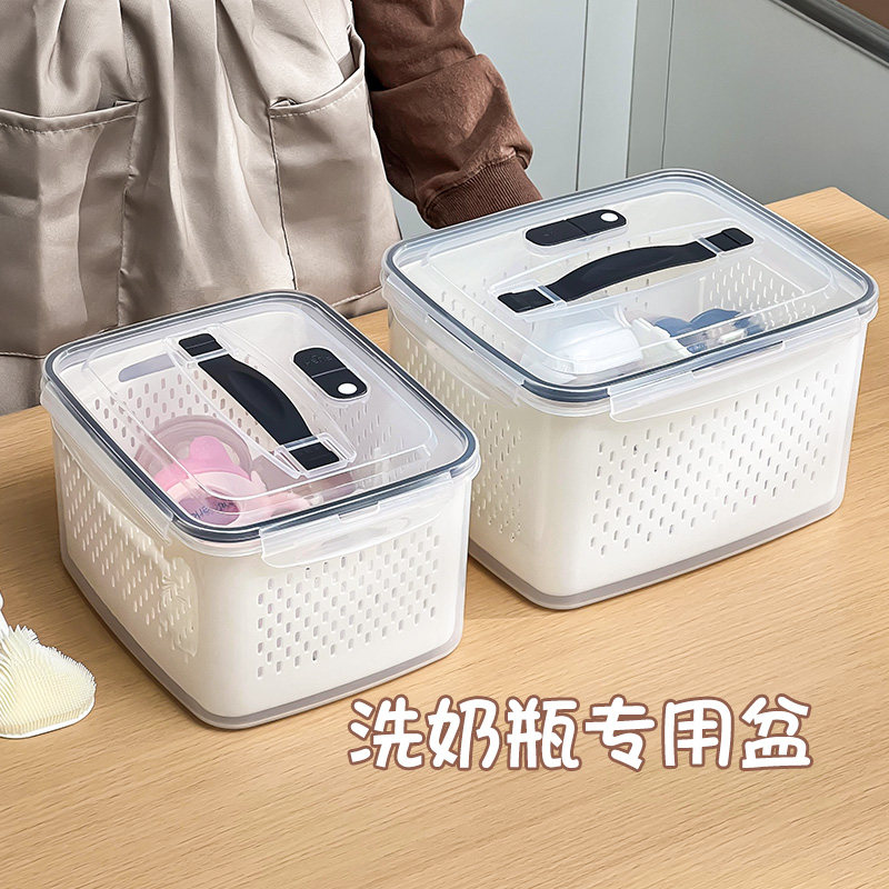 洗奶瓶专用盆婴儿宝宝家用食品级烫清洗吸奶器抗菌消毒沥水收纳盒