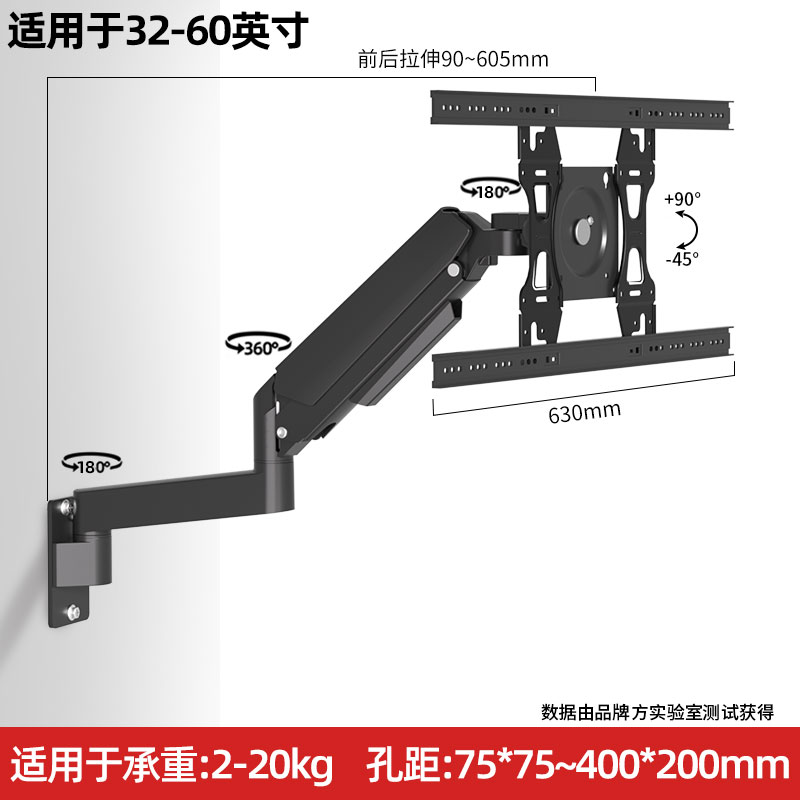 大承重20公斤电视孔距合适可装