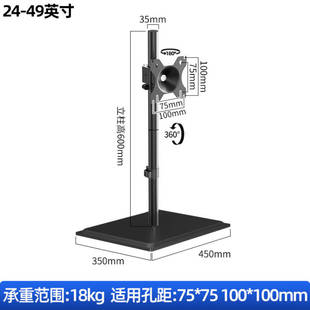 17-49寸大屏通用显示器支架桌面增高免打孔底座适用于三星泰坦AOC