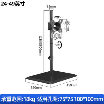 17-49寸大屏通用显示器支架桌面增高免打孔底座适用于三星泰坦AOC