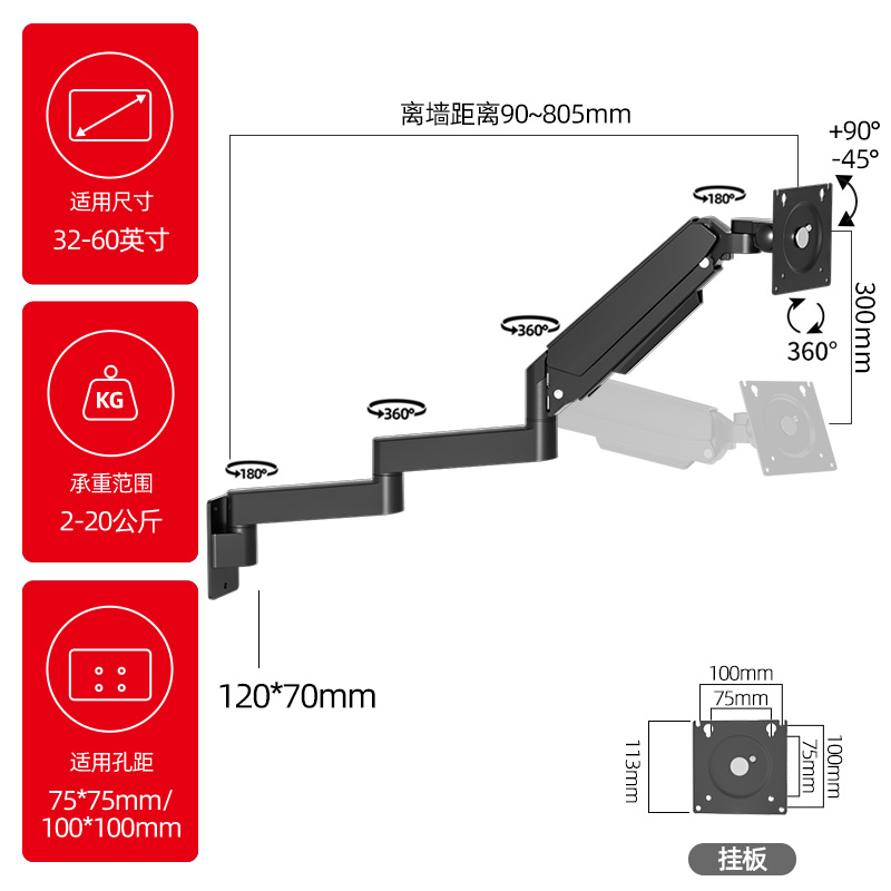 工业设备显示器壁挂支架承重20kg