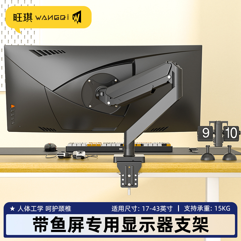 电竞专用游戏架ROG灯带USB插口