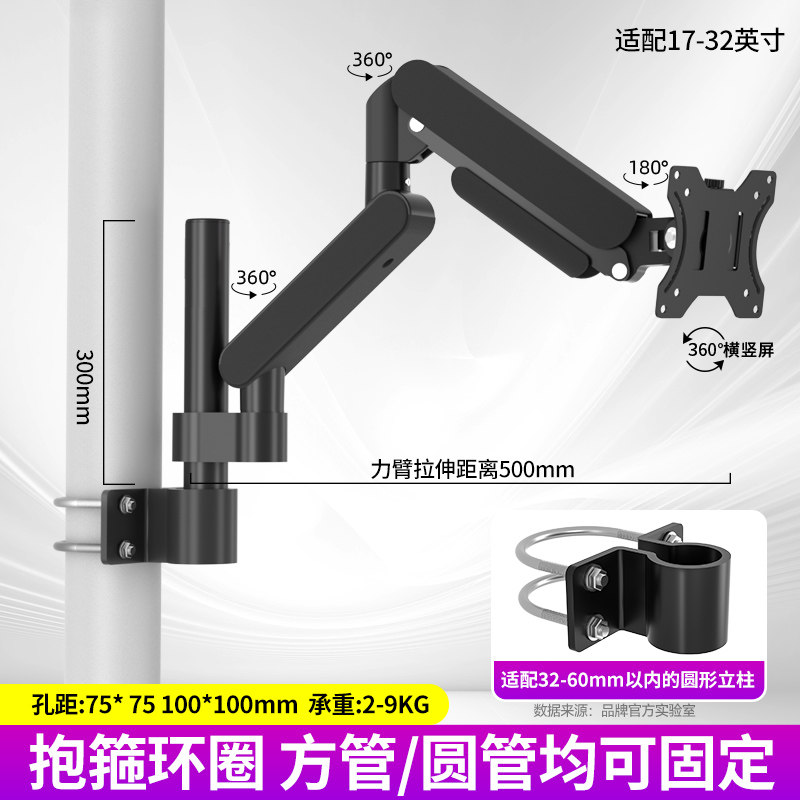 立柱抱箍显示器机械臂支架图片