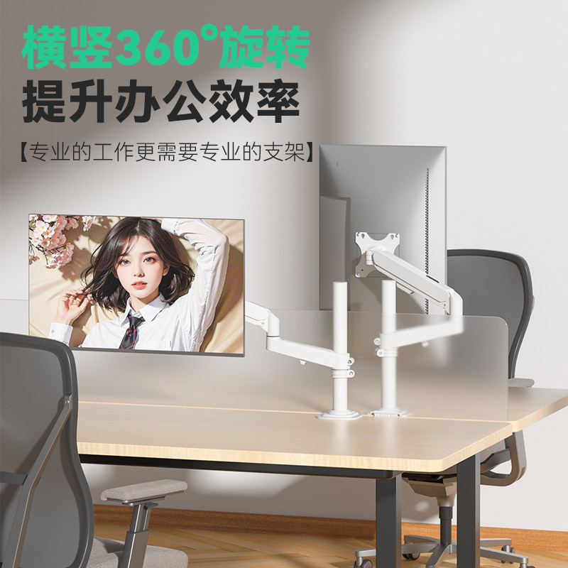 BENQ XIAOBAI 화면에 적합 XIAOPAI 화면 BOE 작은 교실 화면 모니터 학습 기계 브래킷 데스크탑 로봇 팔
