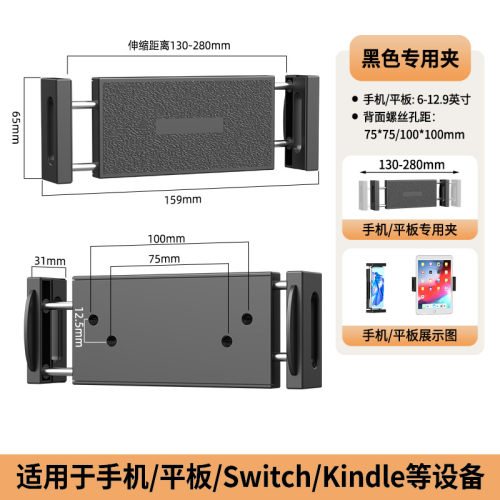 自由diy手机平板支架配件通用