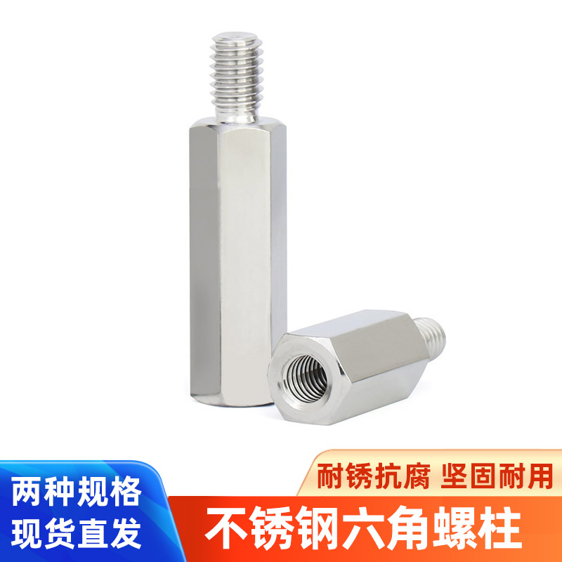 显示器支架螺丝柱连接柱