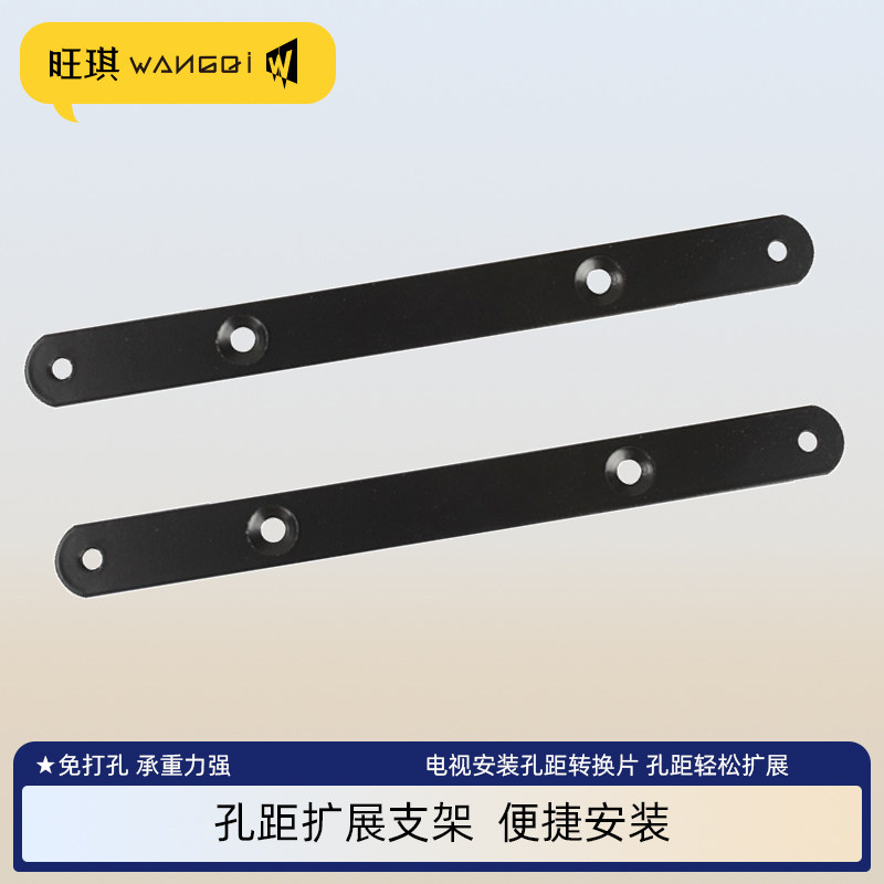 显示器配件孔距20扩展架电视安装孔距转换片横纵向VESA转接板安