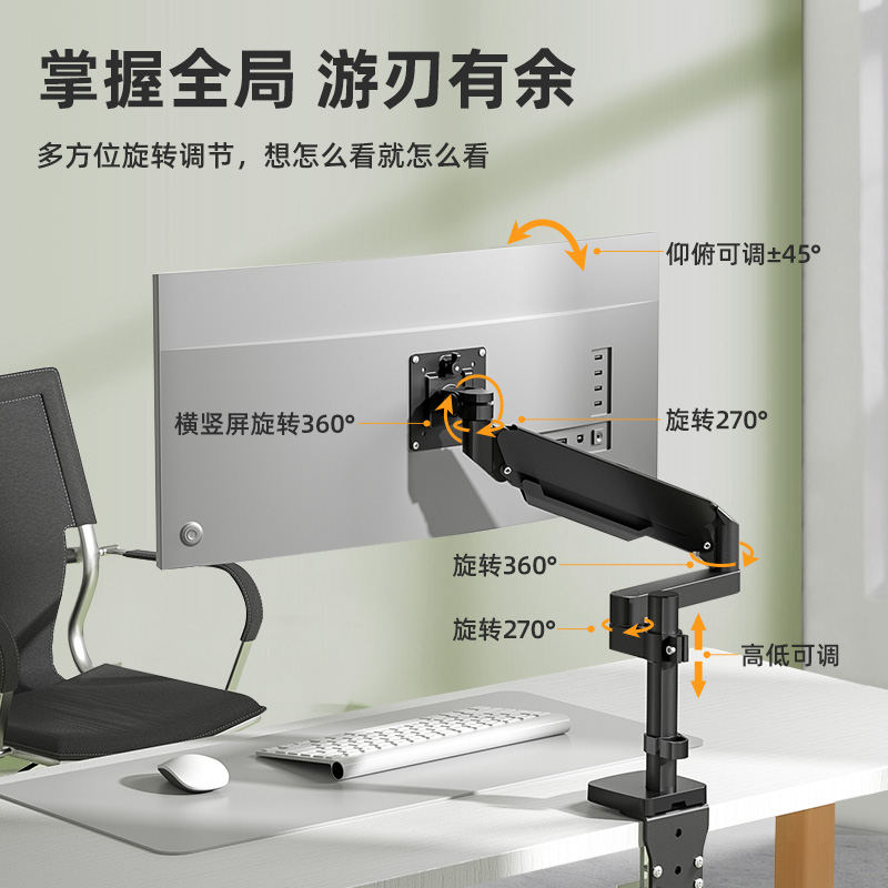 17-49寸显示器支架通用加高加长