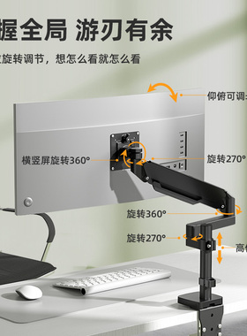 适用于AOCU34G2X CQ32/27G  显示器支架通用万向加高立柱升降悬臂