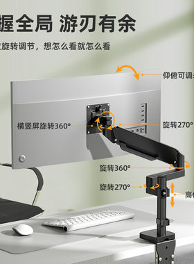 17-49寸显示器支架通用加高加长