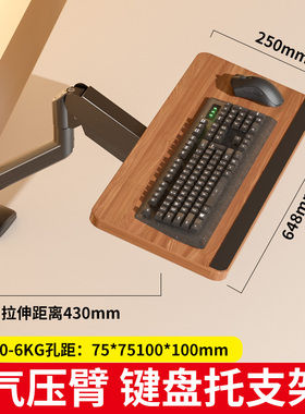 桌面款夹持增高键盘托架多角度活灵调节悬停高度键盘鼠标悬停底座