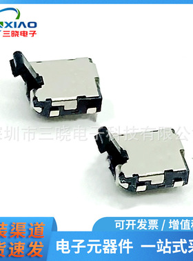 原装正品 SPVR120100 ALPS小型贴片龟型检测开关控制杆型限位开关