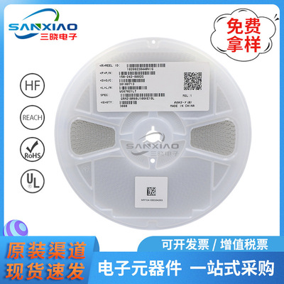 原装村田贴片电容0805 106K 10uF 10V 16V 25V 35V X5R元器件配单