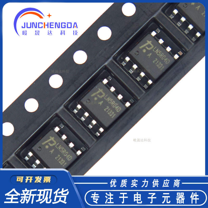 LN5R04DA LN5R04D  贴片SOP6 PWM功率开关内置800V功率管全新