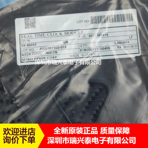 RX8025T-UB RX8025T SOP14 隔离器 光电耦合器芯片 全新原装 现货