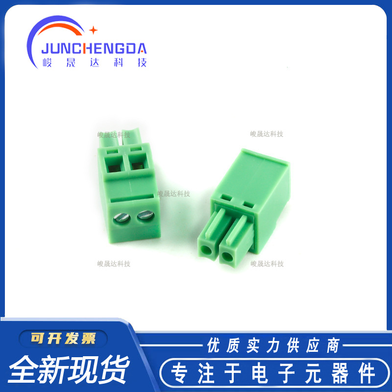 插拔式接线端子 KF2EDGKB-3.81-2/3/4/5/6/8P立式插头 3.81mm间距
