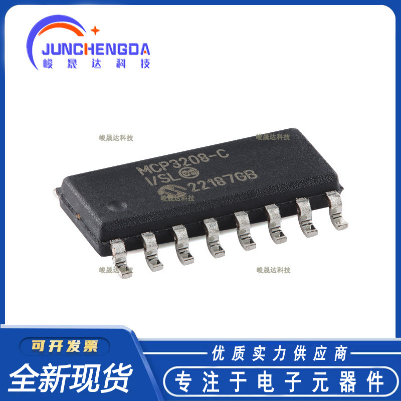 全新 MCP3208-CI/SL SOIC-16 12位八通道A/D转换器芯片